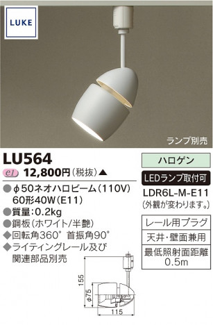 TOSHIBA ݥåȥ饤 LUKE LU564 ᥤ̿