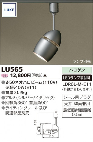 TOSHIBA ݥåȥ饤 LUKE LU565 ᥤ̿