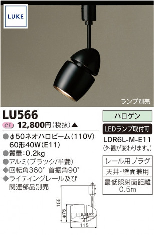 TOSHIBA ݥåȥ饤 LUKE LU566 ᥤ̿