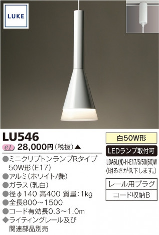 TOSHIBA �ڥ����ȥ饤�� LUKE LU546 �ᥤ��̿�