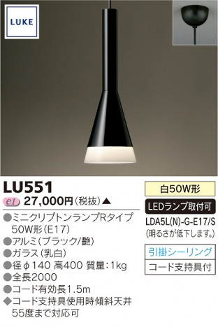 TOSHIBA �ڥ����ȥ饤�� LUKE LU551 �ᥤ��̿�