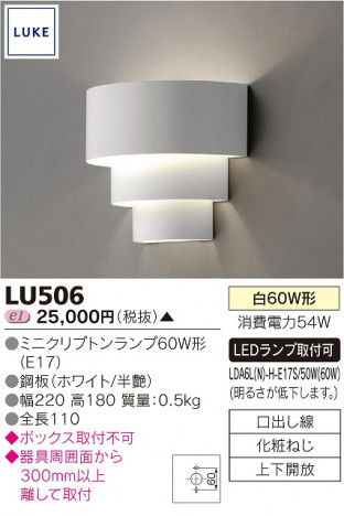 TOSHIBA ֥饱å LUKE LU506 ᥤ̿