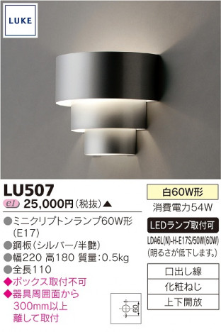 TOSHIBA �֥饱�å� LUKE LU507 �ᥤ��̿�