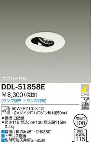 DAIKO DDL-51858E �ᥤ��̿�