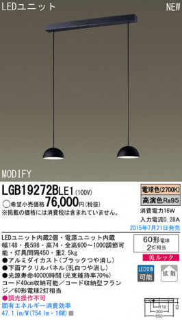 Panasonic LED �ڥ����ȥ饤�� LGB19272BLE1 �ᥤ��̿�