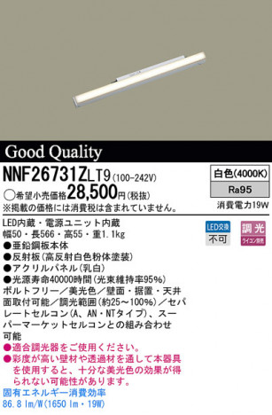 Panasonic LED ���ܾ��� NNF26731ZLT9 �ᥤ��̿�