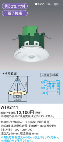 Panasonic Ǯ�������ռ�ư�����å� �ƴ�������� WTK2411 �ᥤ��̿�