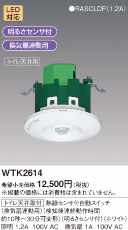 Panasonic ǮռưSWȥŷjʴϢưѡϢ³áʬ WTK2614 ᥤ̿