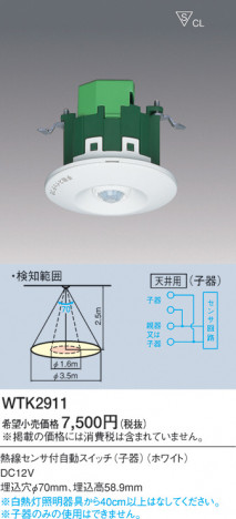 Panasonic Ǯ�������ռ�ư�����å���ŷ���ѻҴ�� WTK2911 �ᥤ��̿�