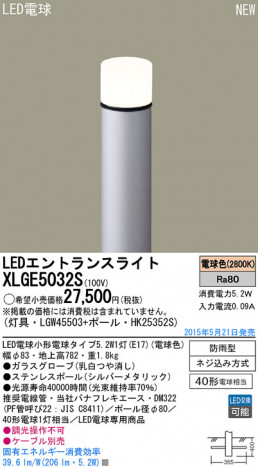 Panasonic LED �������ƥꥢ�������ȥɥ� XLGE5032S �ᥤ��̿�