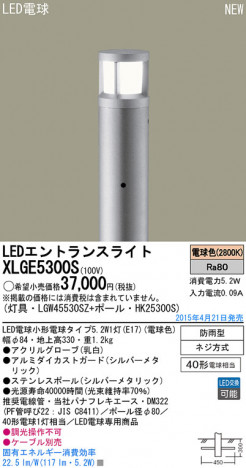 Panasonic LED �������ƥꥢ�������ȥɥ� XLGE5300S �ᥤ��̿�