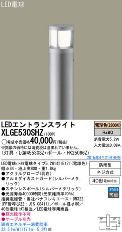 Panasonic LED �������ƥꥢ�������ȥɥ� XLGE530SHZ �ᥤ��̿�