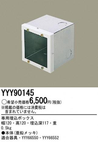 Panasonic ¾° YYY90145 ᥤ̿