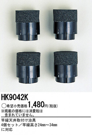 Panasonic HK9042K �ᥤ��̿�