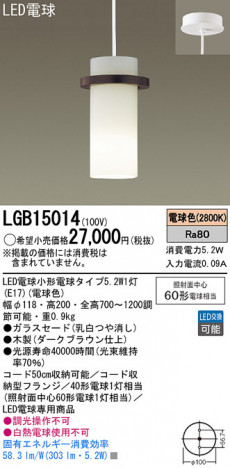 Panasonic LED �ڥ����ȥ饤�� LGB15014 �ᥤ��̿�