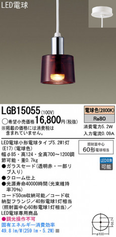 Panasonic LED �ڥ����ȥ饤�� LGB15055 �ᥤ��̿�