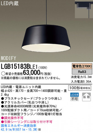 Panasonic LED �ڥ����ȥ饤�� LGB15183BLE1 �ᥤ��̿�