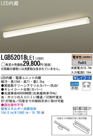 Panasonic LED å饤 LGB52018LE1 ᥤ̿