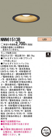 Panasonic LED ������饤�� NNN61513B �ᥤ��̿�