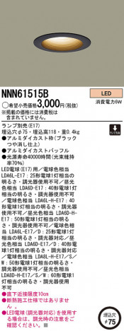 Panasonic LED ������饤�� NNN61515B �ᥤ��̿�