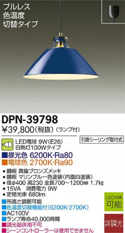 DAIKO ����ŵ� LED�ڥ����� DPN-39798 �ᥤ��̿�