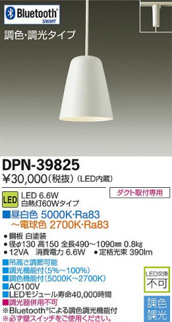DAIKO ����ŵ� LED�����ڥ����� DPN-39825 �ᥤ��̿�