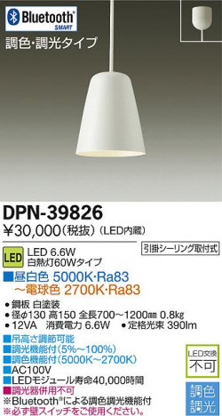 DAIKO ����ŵ� LED�����ڥ����� DPN-39826 �ᥤ��̿�