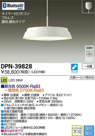 DAIKO ����ŵ� LED�ڥ����� DPN-39828 �ᥤ��̿�