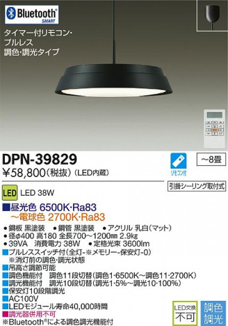DAIKO ����ŵ� LED�ڥ����� DPN-39829 �ᥤ��̿�