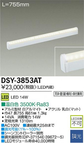 DAIKO ����ŵ� LED���ܾ����Ѵ�� DSY-3853AT �ᥤ��̿�