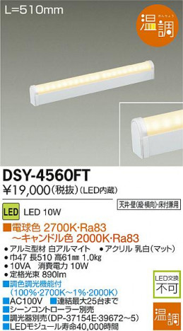 DAIKO ����ŵ� LED���ܾ����Ѵ�� DSY-4560FT �ᥤ��̿�