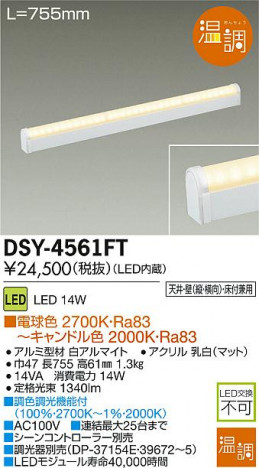 DAIKO ����ŵ� LED���ܾ����Ѵ�� DSY-4561FT �ᥤ��̿�