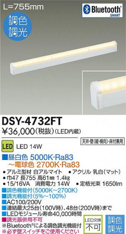 DAIKO ����ŵ� LED���ܾ����Ѵ�� DSY-4732FT �ᥤ��̿�