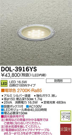 DAIKO ����ŵ� LED���饦��ɥ饤�� DOL-3916YS �ᥤ��̿�