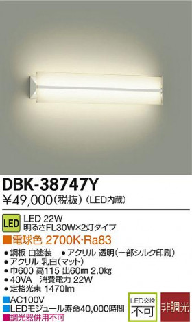 DAIKO ����ŵ� LED�֥饱�å� DBK-38747Y �ᥤ��̿�