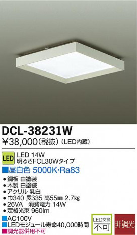 DAIKO ����ŵ� LED����������� DCL-38231W �ᥤ��̿�