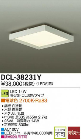 DAIKO ŵ LED DCL-38231Y ᥤ̿