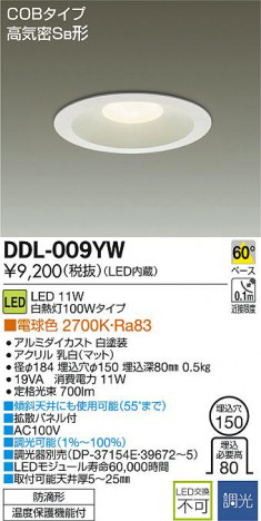DAIKO ����ŵ� LED������饤��(��������) DDL-009YW �ᥤ��̿�