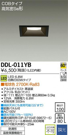 DAIKO ����ŵ� LED������饤��(��������) DDL-011YB �ᥤ��̿�