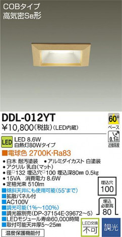 DAIKO ����ŵ� LED������饤�� DDL-012YT �ᥤ��̿�