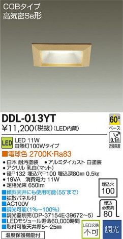 DAIKO ����ŵ� LED������饤�� DDL-013YT �ᥤ��̿�