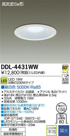 DAIKO ����ŵ� LED������饤�� DDL-4431WW �ᥤ��̿�