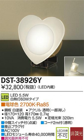 DAIKO ����ŵ� LED������� DST-38926Y �ᥤ��̿�