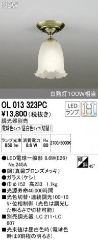 ODELIC �����ǥ�å� ����������󥰥饤�� OL013323PC ñ�ʲ���