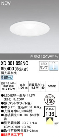 ODELIC �����ǥ�å� ������饤�� XD301058NC ñ�ʲ���