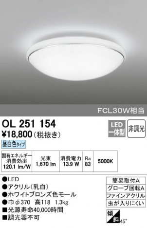 ODELIC �����ǥ�å� ����������󥰥饤�� OL251154 ñ�ʲ���