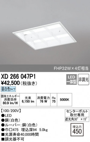 ODELIC �����ǥ�å� �١����饤�� XD266047P1 ñ�ʲ���