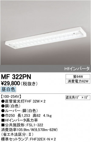 ODELIC �����ǥ�å� �١����饤�� MF322PN ñ�ʲ���