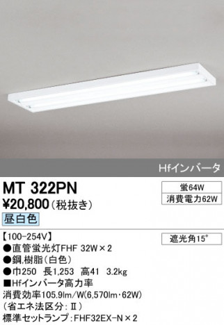 ODELIC �����ǥ�å� �١����饤�� MT322PN ñ�ʲ���