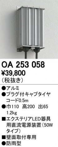 ODELIC �����ǥ�å� �ܹ����ʡ����եѡ��� OA253058 ñ�ʲ���